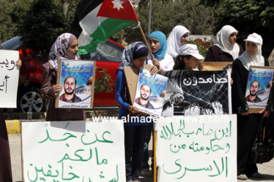وزارة الخارجية تنظم زيارات للأسرى الأردنيين بسجون إسرائيل ( صور )